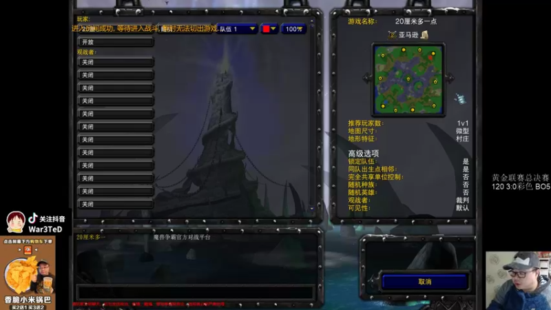 【TED出品】天梯非主流开心游1796 盾vs刀