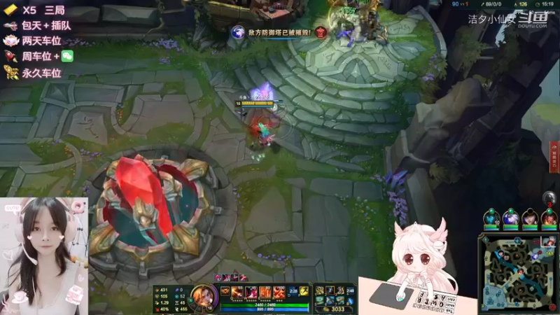 【英雄联盟】洁夕小仙女的精彩时刻 20220530 20点场(7)