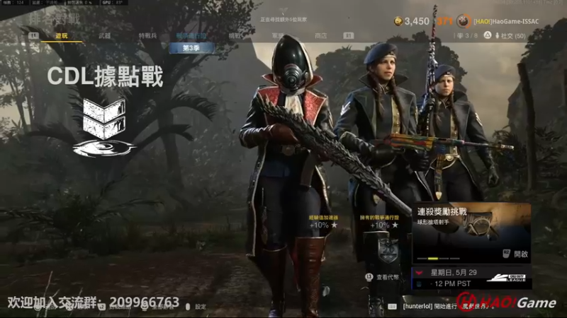 【2022-05-29 18点场】HaoGame长木告：COD18: 排位对战