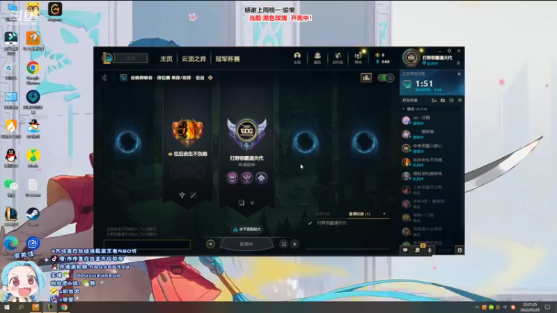 【2022-05-29 22点场】作作金克丝：作作金克丝:细节教学 双倍亲密度！