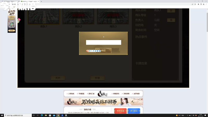 【沙石镇时光】寅子的精彩时刻 20220530 16点场