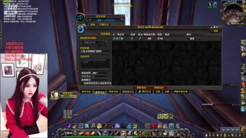 【2022-05-29 22点场】冰铃丶丶：冰铃:快关注一下！！
