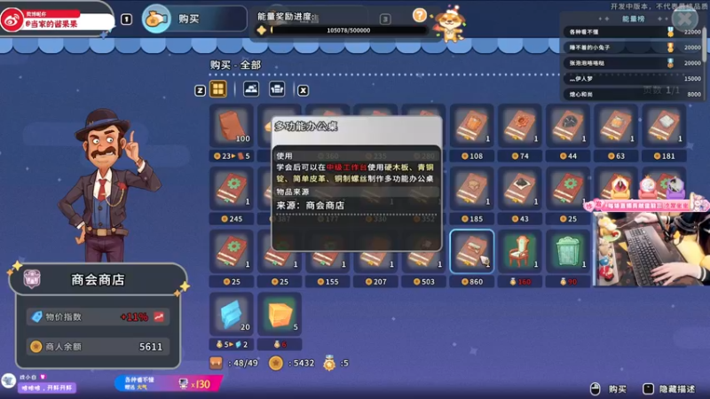 【2022-05-29 00点场】当家的酱果果：【果果】是不是有坐骑小马儿？