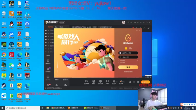 【2022-05-30 21点场】王纪超666：一区大师把把MVP今晚一定会来