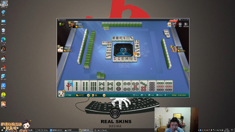 这是我剪辑的芜湖大司马丶的直播精彩时刻，快来看看吧~