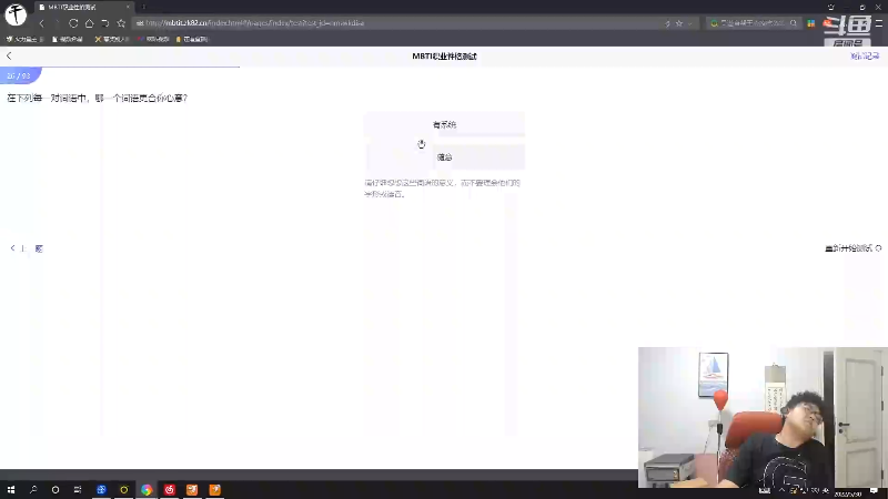 我在斗鱼看火力堂主直播户外