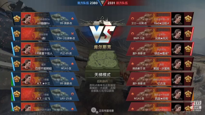 【2022-05-27 16点场】神怒流云飞沙：流云飞沙的直播间