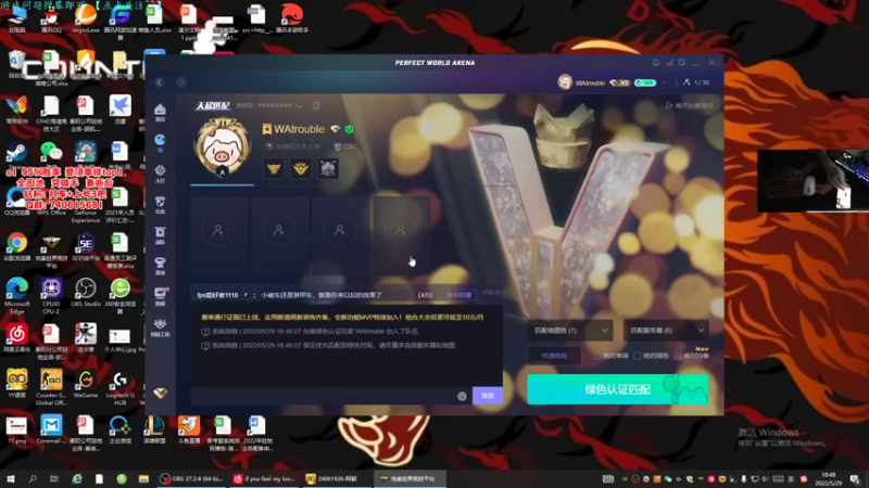 【2022-05-29 18点场】阿颖会做饭：【阿颖】优先S+ 上个钻石S