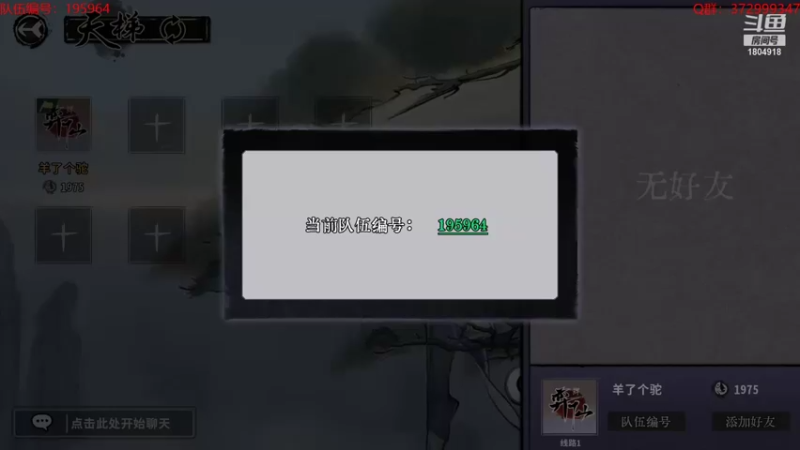 【2022-05-30 07点场】羊驼不知怎么咩：【弈仙牌】打牌打牌~~