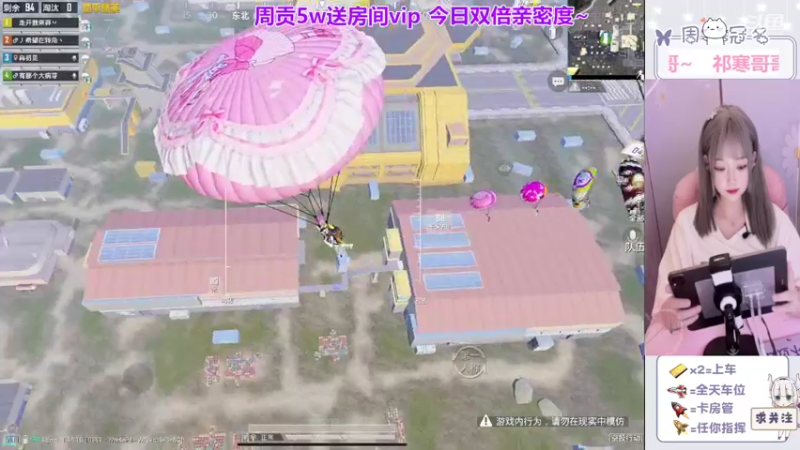 【2022-05-29 11点场】冉妹儿小太阳：双倍亲密度❤️超级喜欢你