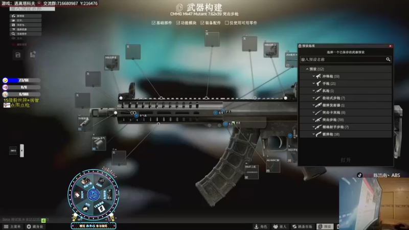 【2022-05-29 21点场】陈浩南丶ABS：周末为你打天下！