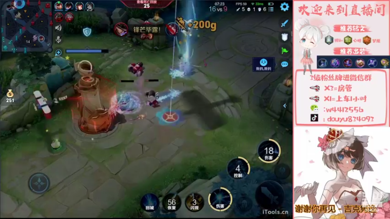 【2022-05-30 21点场】小飞Avery：小飞：国服小乔