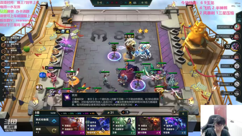 【2022-05-29 22点场】老张爱喝奶茶爱打云顶：老张：s7被我玩明白了