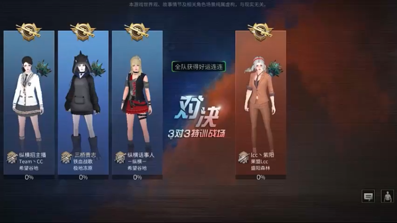 米哥解说游戏明日之后（十二）