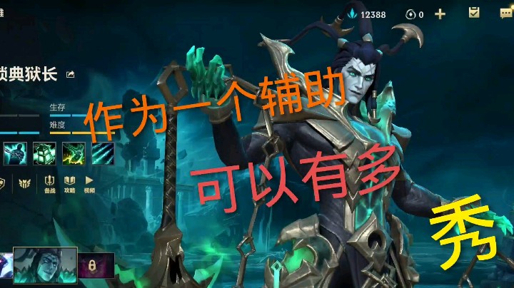 新一期锤石篇，喜欢的给个赞