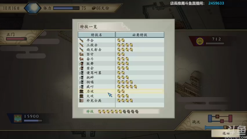 【2022-05-26 23点场】店長推薦Official：【店长推荐】秃子主播中老年直播间