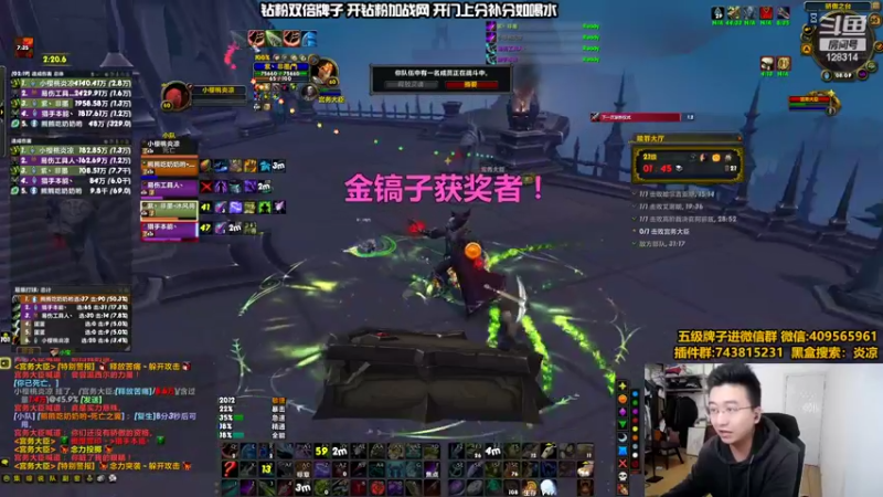 【2022-05-30 08点场】炎凉大宝宝：双倍亲密度 开钻粉4倍！爱你！