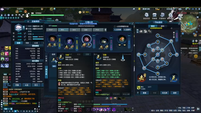 【2022-05-29 22点场】燕徊硯：长生殿夏季帮派转会窗口期