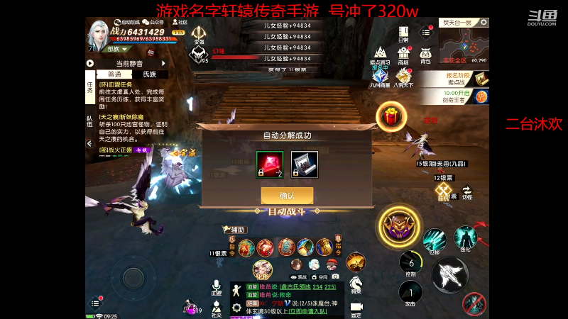 【户外】小鱼小鱼吃虾米的精彩时刻 20220530 09点场