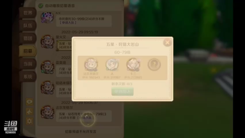 【2022-05-29 10点场】纸鸢飞路：龙之国物语，一起来玩吧。