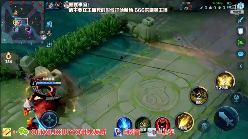 【2022-05-30 00点场】正义的番茄酱：边路小可爱唷~