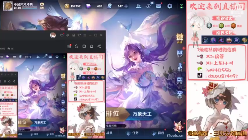 【2022-05-30 19点场】小飞Avery：小飞：国服小乔