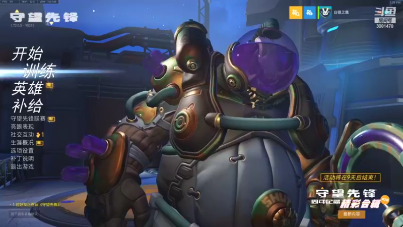 【2022-05-30 13点场】陌陌孖然：顶级画质主播 3081478