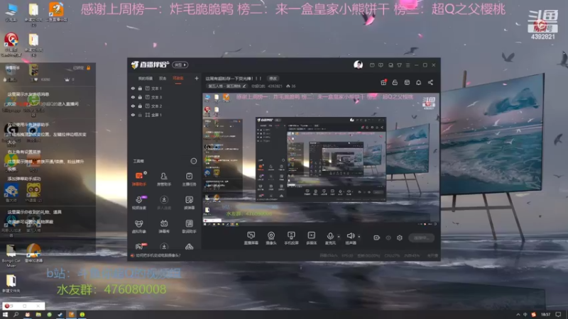 【2022-05-30 18点场】你超Q的：这周有超粉存一下荧光棒！！！