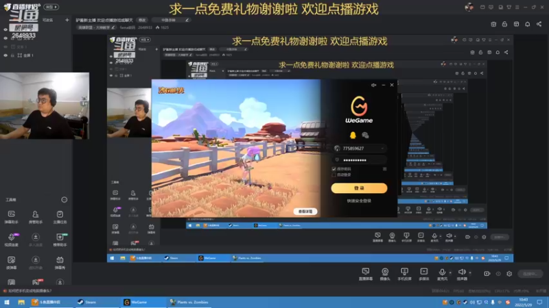 【2022-05-29 10点场】fama砝码：驴酱新主播 欢迎点播游戏或聊天