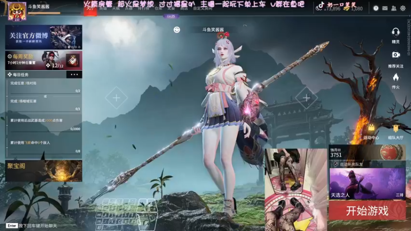 【2022-05-29 20点场】猫系女友笑酱酱gf：❤寄输煮播❤