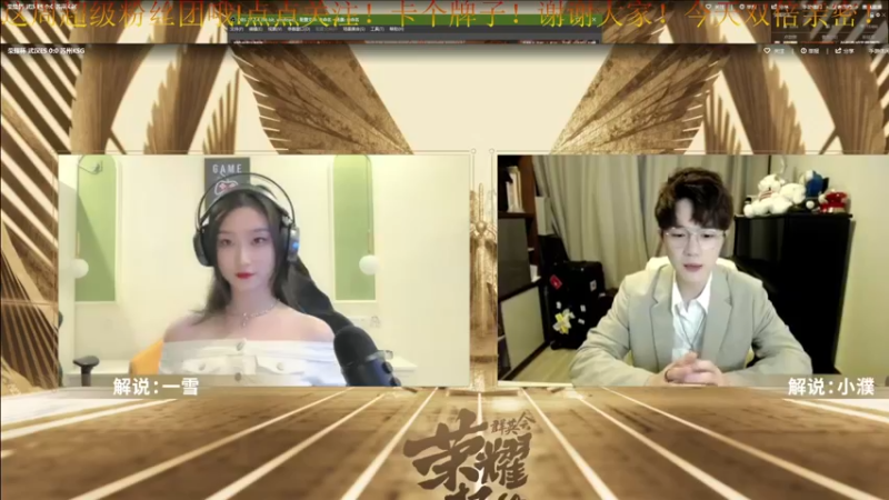 【2022-05-29 19点场】YTG丶西法：家人们最晚七点ksg比赛开播