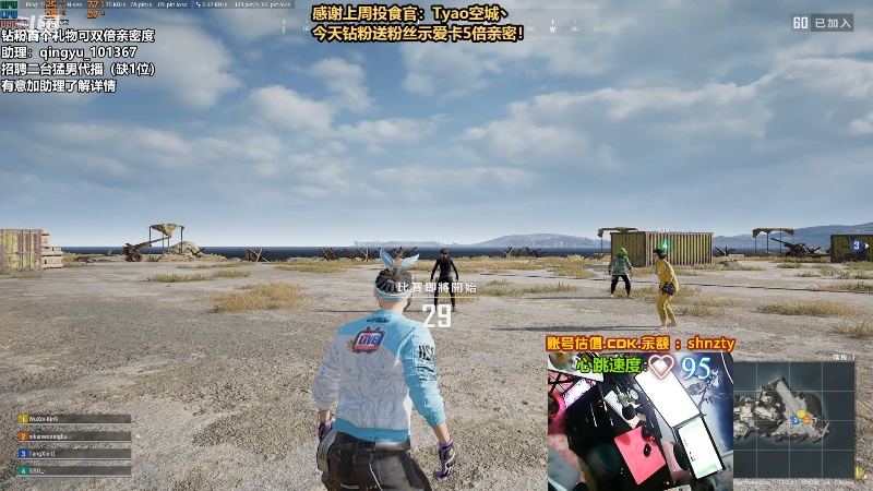 【热门游戏】轻语丶619的精彩时刻 20220530 00点场