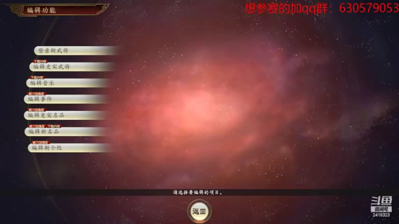 【2022-05-29 12点场】兰色星空123：314水友赛夏季赛第一场