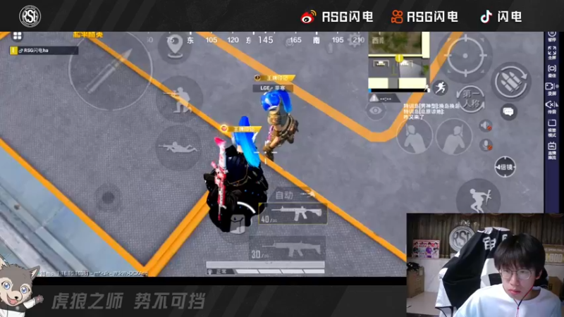 【2022-05-29 22点场】RSG闪电：今天是收假的第二天