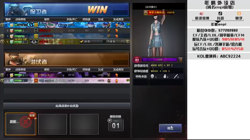 【2022-05-30 03点场】汉宫年鹏Enpi：今天双倍，一起看比赛啦