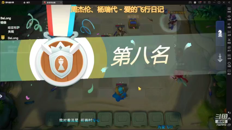 【2022-05-27 01点场】黄东东0923：可帮渡劫！！！