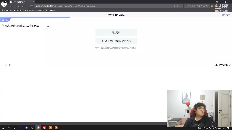 我在斗鱼看火力堂主直播户外