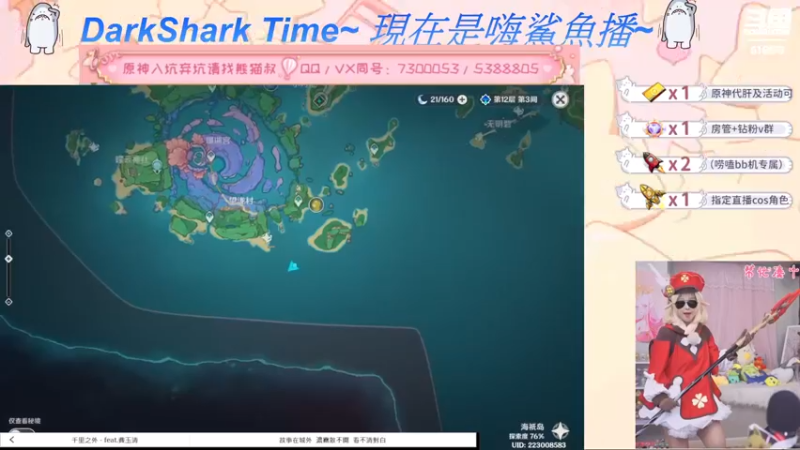 【2022-05-30 19点场】六喵喵喵丶：【萌新办卡看号】纯御天花板喵~