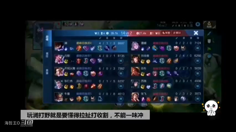 辰月澜打野是先出苍穹在出破军，我记得是先出破军伤害才高