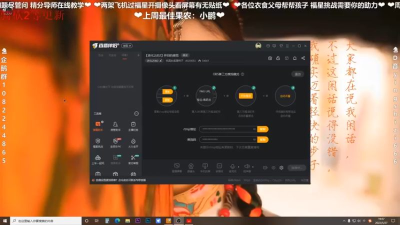 【2022-05-27 19点场】我真的是硬柿子：【人渣】来一起玩耍呀~