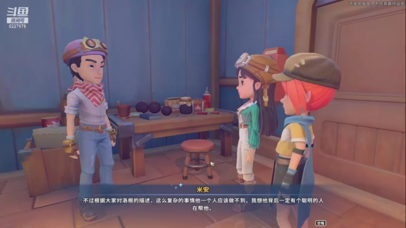 【2022-05-30 10点场】重金难求一杯水：每天上午9点沙石镇见