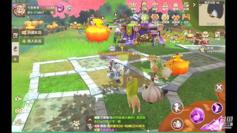 【2022-05-28 17点场】纸鸢飞路：龙之国物语，一起来玩吧。