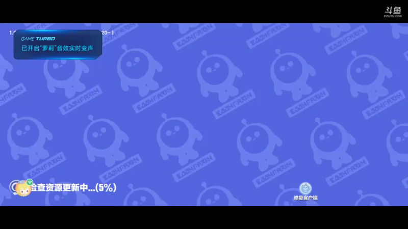 捉迷藏
