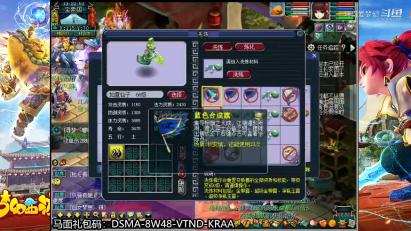 一生一世第8天~