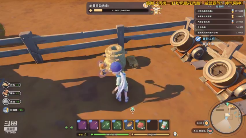 【2022-05-29 19点场】秀才冷男：836.今天是双倍！冲冲冲！兄弟们！