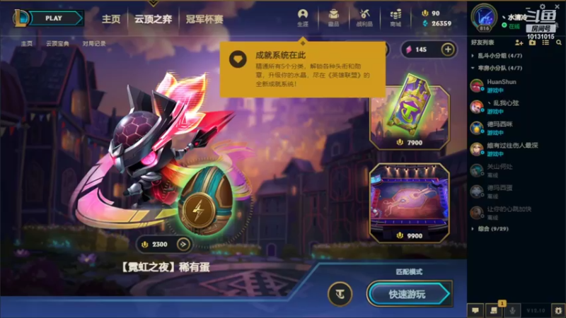 【2022-05-29 21点场】大咪咪超人：大咪咪超人的直播间