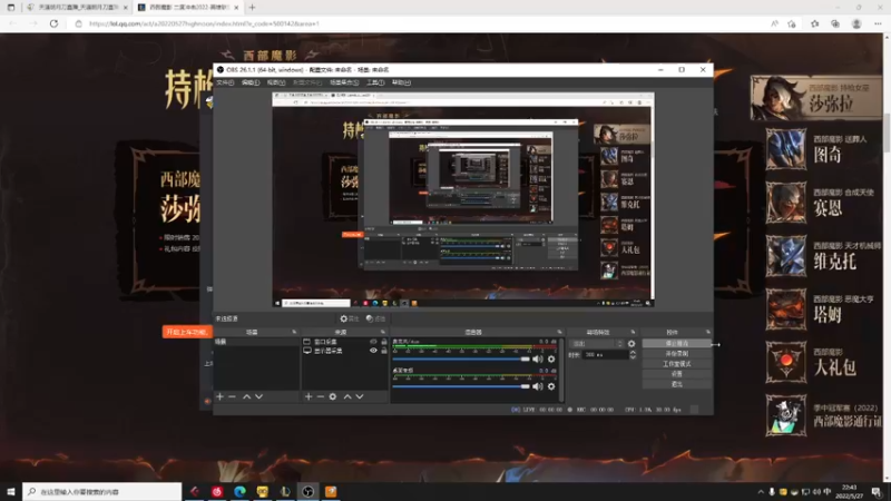 【2022-05-27 22点场】燕徊硯：长生殿夏季帮派转会窗口期