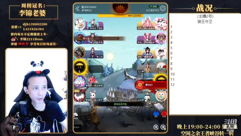 【2022-05-30 18点场】李锦2211：花落花开自有时，总赖东君主