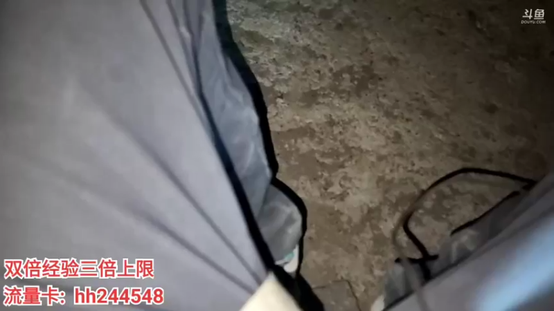 【2022-05-28 01点场】叶子户外：《纪实直播》一路向西→进西藏波密