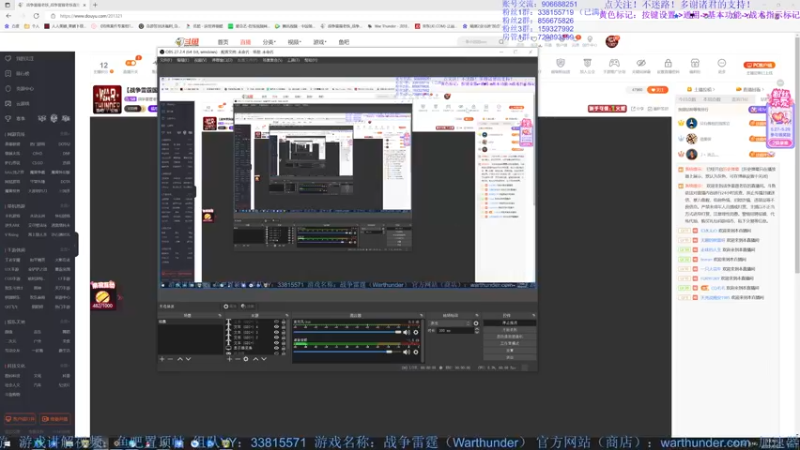 【2022-05-27 19点场】战争雷霆老铁：【战争雷霆国际服】空陆一体仿真战争网游